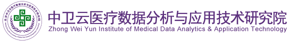 白嫩美泽小穴被操趴视频北京中卫云医疗数据分析与应用技术研究院