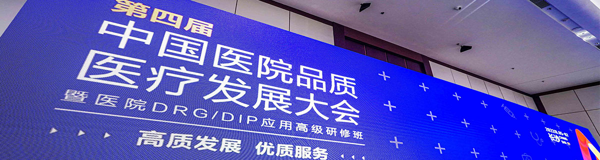 操逼强奸逼"